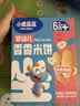 小鹿蓝蓝婴幼儿米饼 宝宝婴儿零食营养 宝宝儿童磨牙饼零食41g 实拍图