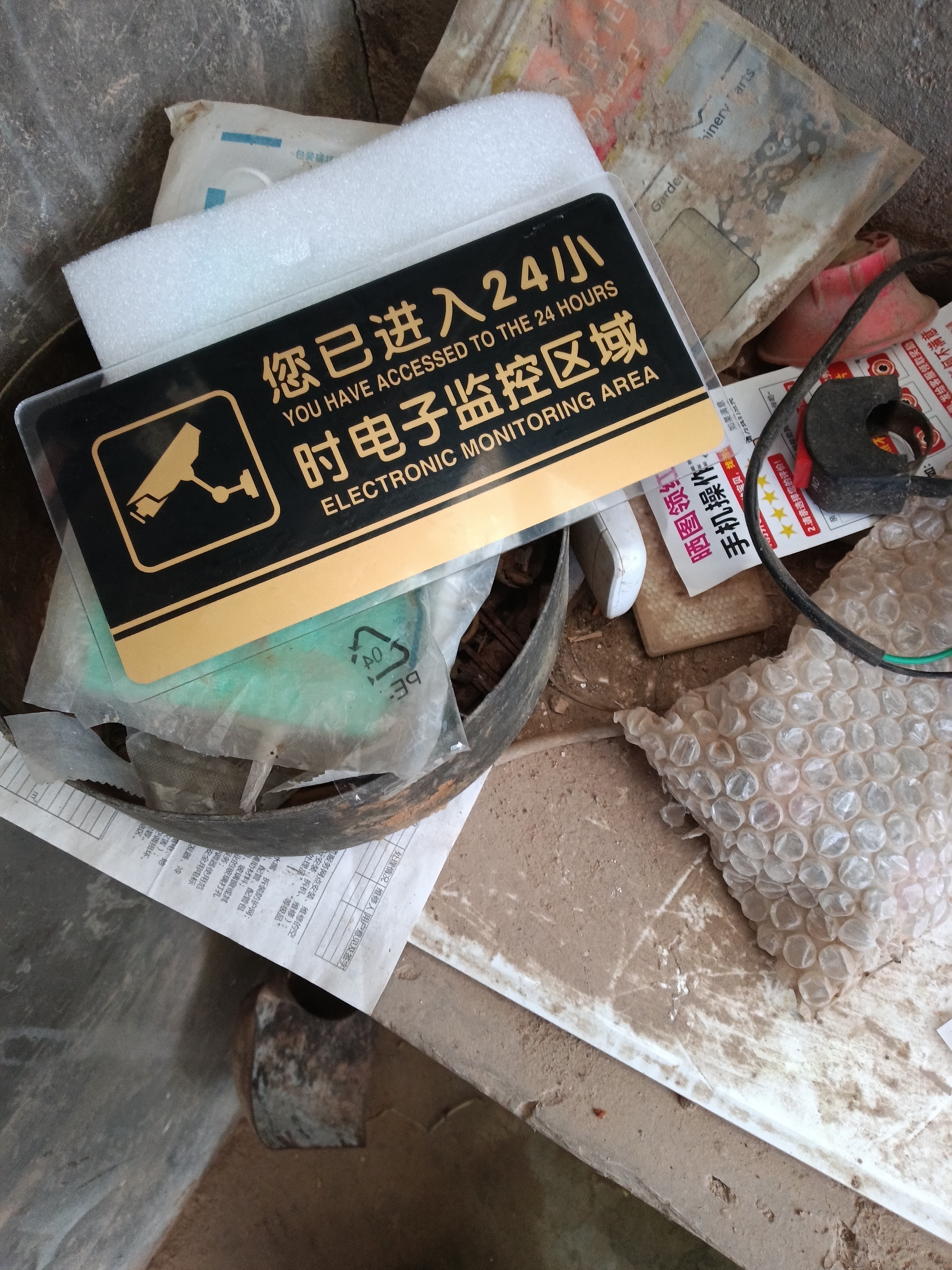 普联（TP-LINK）监控摄像头 家用商店高清室外防水360度全景全彩双摄枪球一体机 POE网络监控器 无线wifi手机远程 TL-IPC6109XD-A【1000万标准版】 标配【不含内存卡】 实拍图