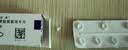 【原研药】络活喜 苯磺酸氨氯地平片 5mg*28片  实拍图