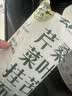 云山半桑叶苦瓜芹菜挂面500g 无蔗糖低脂低钠 细龙须汤面蔬菜面条 实拍图