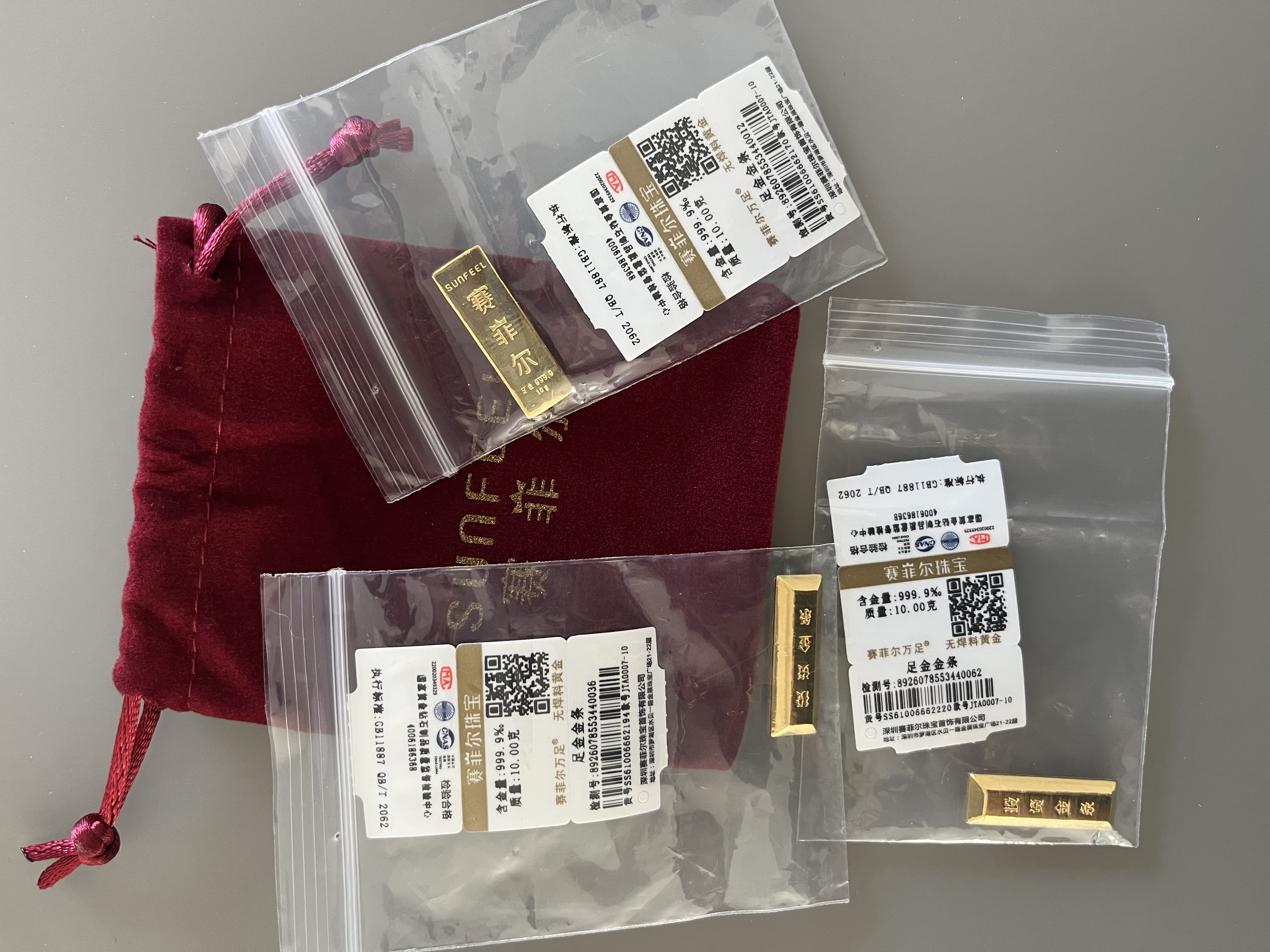 赛菲尔黄金金条投资金足金999.9金块金砖投资储值收藏送生日礼物 10.00克 实拍图