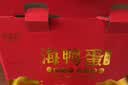 竹燕青北海烤咸鸭蛋70g*20枚红树林即食熟烤海鸭蛋礼盒企业团购起沙流油 实拍图
