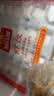 广州酒家虾饺480g 24只 水晶虾饺皇饺子生鲜速食早餐半成品广式早茶预制菜 实拍图