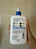 适乐肤神经酰胺屏障修护补水润肤乳 473ml  面霜身体乳C乳 【热门商品】 实拍图
