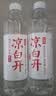 今麦郎凉白开550ml*12瓶 饮用水熟水高温杀菌喝凉白开水新旧包装随机发 实拍图