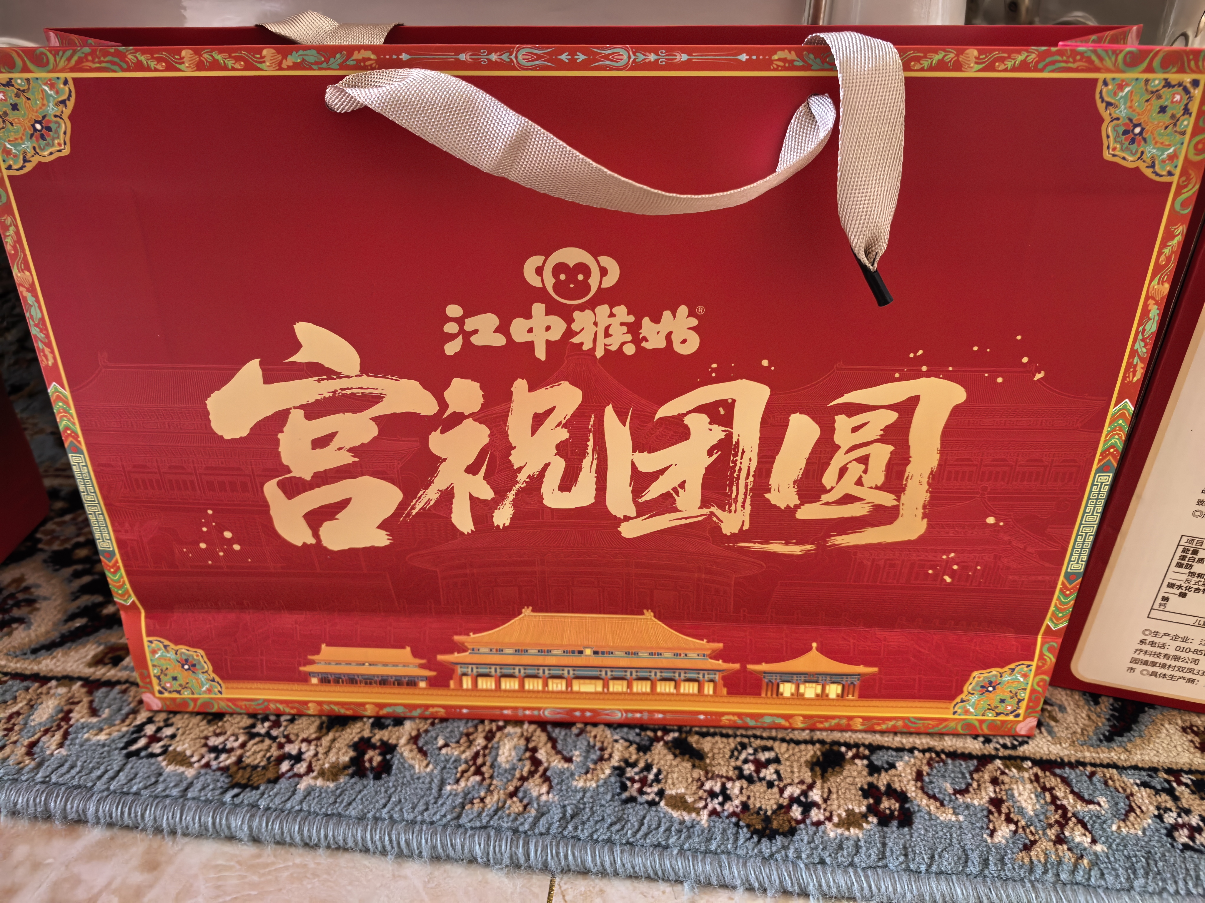 江中猴姑养胃猴头菇无糖+苏打饼干中老年人健康早餐零食礼盒836g 实拍图