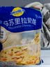 妙可蓝多 马苏里拉芝士碎450g*3 奶酪碎 三明治焗饭披萨烘焙原料 实拍图