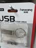 台电（TECLAST）8GB USB2.0 金属U盘 办公移动U盘 招标投标小U盘 防水抗摔迷你型便携车载电脑高速读写优盘 实拍图
