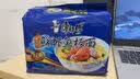 康师傅 方便面 经典鲜虾鱼板面五连包98g*5 泡面袋装速食 方便食品 实拍图