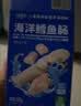 小鹿蓝蓝海洋无污染鳕鱼肠300g 减钠升级宝宝儿童零食益生元肉肠 出游送礼 实拍图