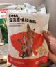 秋田满满DHA高蛋白鳕鱼肠肉肠原味儿童零食300g量贩囤货宝宝食谱 实拍图