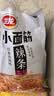 卫龙小面筋辣条 香辣味休闲小零食怀旧童年 282g（约13包 ） 实拍图