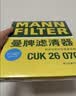 曼牌滤清器（MANNFILTER）空调滤清器滤芯CUK29061/CUK2939迈腾CC速腾高尔夫途安帕萨特途观 实拍图