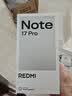 小米（MI）REDMI Note 17 Pro 12+256黑 9000mAh大电池 抗摔防水 AI反诈 国家补贴 红米note15pro新款 5g手机 实拍图