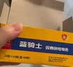 双鹿 5号碳性电池40粒盒装 适用于儿童玩具/遥控器/鼠标/话筒/闹钟/血压仪等 R6/AA电池 40粒盒装 实拍图