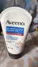 艾惟诺（Aveeno）艾维诺护手霜防干痒滋润防护燕麦长效保湿润手霜 舒缓柔嫩护手霜100g*2支 实拍图