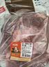 恒都 【国产谷饲300天】 原切牛腱子3斤 不注水不滚揉 炖煮食材 实拍图