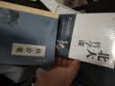 北大必修课：北大哲学课  管理课  国学课 心理课 人文课 北大学府成功励志书籍 国学知识书籍心理修养 实拍图