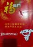福临门食用油 玉米油+葵花籽油 品质粮油套装送礼团购礼盒装3.09L*2 实拍图