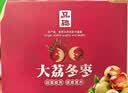 京鲜生山东沾化冬枣 净重4.5斤礼盒装 单果20g+ 生鲜水果 源头直发包邮 实拍图