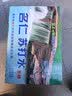 名仁苏打水饮料 无糖无汽弱碱性水 375ml*24瓶 整箱装 实拍图