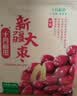 十月稻田 新疆大枣 500g 和田红枣 骏枣 煲汤煮粥泡水 即食零食 干货办公 实拍图