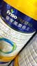 美素佳儿（Friso）皇家幼儿配方奶粉 3段（1-3岁幼儿适用）800g 乳铁蛋白 (新国标) 实拍图