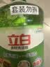 立白茶籽洗洁精2.9kg A类去污洁净99.9%除菌去油快不伤手洗涤灵洗碗液 实拍图