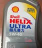 壳牌（Shell）全合成机油超凡喜力5W-40 SP级 1L灰壳混动燃油适配香港原装进口 实拍图