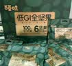 百草味低GI每日坚果750g休闲零食独立包装开心果团购礼品送长辈 实拍图