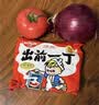 出前一丁（NISSIN）日清 进口方便面 北海道麻油味91g*5袋 泡面拌面热门商品推荐 实拍图