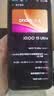 vivo iQOO 15 Ultra 16GB+512GB 2077(黑色)冰穹散热风扇 2K三星珠峰屏 电竞手机iqoo15ultra 国家补贴 实拍图
