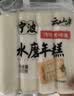 云山半切片年糕白年糕片炒年糕火锅食材配料水磨年糕方便菜速食400g 实拍图