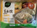 必品阁（bibigo）王饺子 玉米猪肉840g 约24只 水饺蒸饺速食儿童早餐速冻半成品 实拍图