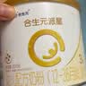 合生元（BIOSTIME）派星 幼儿配方奶粉3段(12-36个月)200g1罐 HMO+DHA 实拍图