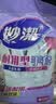 妙洁耐用型手套 天然乳胶 2双装 中号M码洗碗手套多款包装随机发货 实拍图