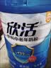 伊利欣活中老年奶粉 礼盒送礼 营养品富硒高钙益生菌0蔗糖 800g*2 实拍图