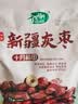 十月稻田 新疆灰枣500g 红枣零食 若羌枣 即食泡水 桂圆核桃煲汤 干货办公 实拍图