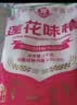莲花味精1000g 【0添加 纯粮酿造99%高纯度】 家用小餐饮 厨房调料 实拍图