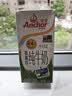 安佳（Anchor）4.4g原生高钙高蛋白全脂纯牛奶1L*12盒 新西兰进口草饲牛奶 实拍图