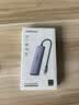 绿联Type-C扩展坞USB3.2高速拓展坞HDMI2.0投屏4K60Hz转接头适用苹果电脑接口转换器Mac华为笔记本iPad 实拍图