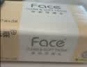 洁柔抽纸 粉Face3层110抽*24包 可湿水纸巾卫生纸 柔韧抽纸整箱 实拍图
