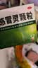 999三九感冒灵颗粒10g*9袋 头痛发热 鼻塞流涕 咽痛 四肢酸痛 感冒咳嗽用药 实拍图