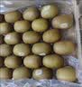 佳沛（zespri）新西兰金奇异果30-33粒原箱103-124g猕猴桃水果礼盒 实拍图
