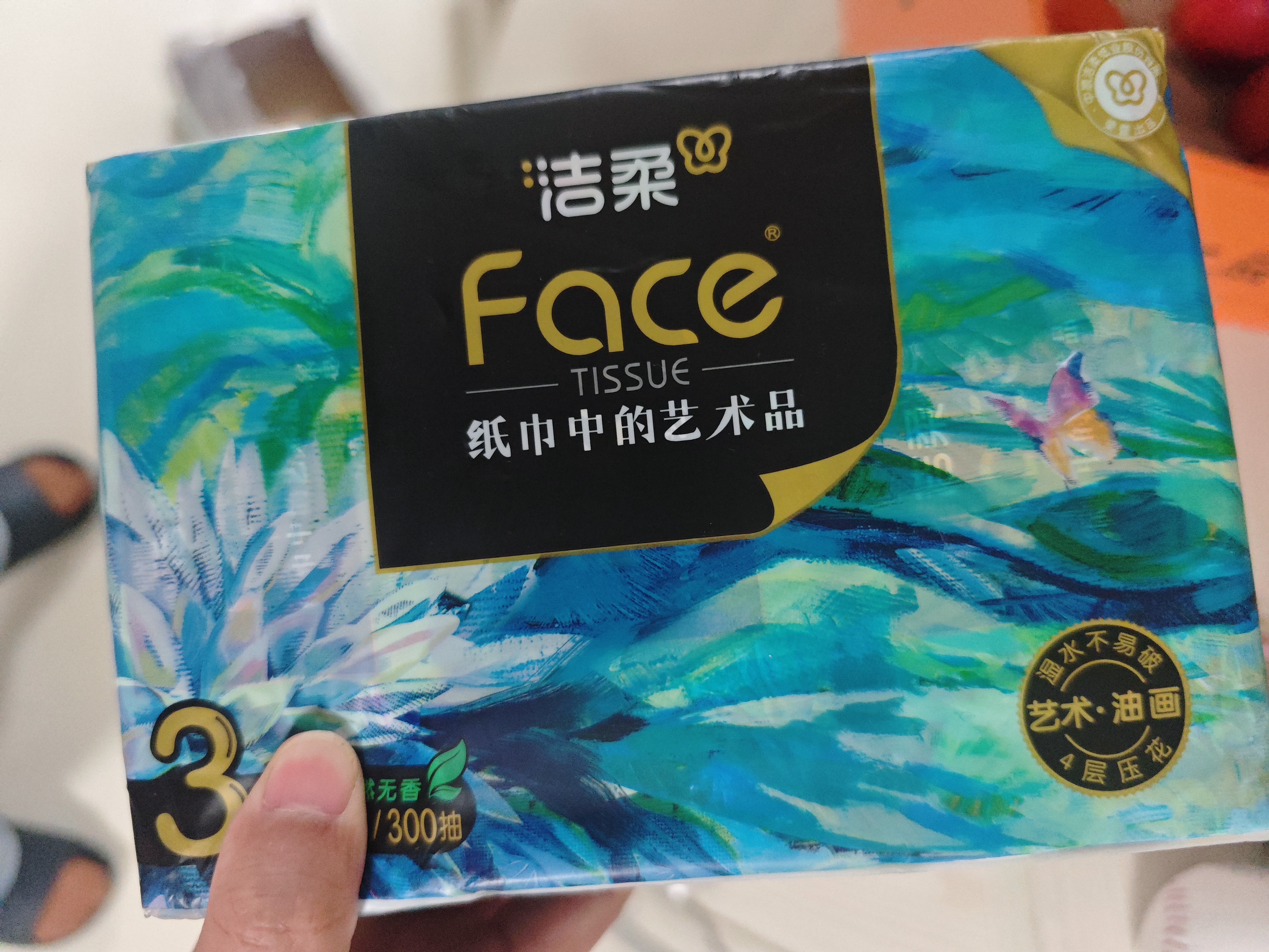 洁柔抽纸 艺术油画Face4层100抽*3包 可湿水面巾纸 卫生纸单提尝鲜 实拍图