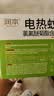 润本电蚊香液驱蚊液45ml*2瓶+1个加热器驱蚊防蚊液蚊香无香型 实拍图