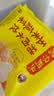 湾仔码头韭菜猪肉水饺1320g66只速食面点生鲜饺子夜宵儿童早餐速冻半成品 实拍图
