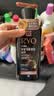 吕（Ryo）黑吕洗发水400ml  滋养修护盈亮发丝洗发膏洗发露青少年可用 实拍图