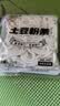土豆粉马铃薯粉砂锅粉麻辣烫酸辣粉涮锅100g包装随机 土豆粉100克*1包 实拍图