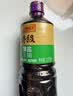 李锦记薄盐系列 特级薄盐生抽1.22kg【减盐25%* 特级】蘸拌炖炒调味 实拍图